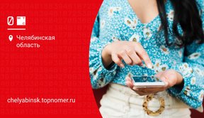 Полезные USSD команды МТС