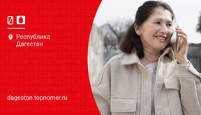 Тарифы МТС 2025 без абонентской платы