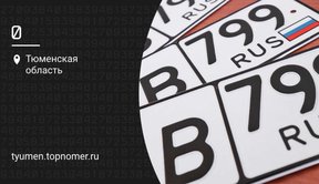 Как оставить номера при покупке машины