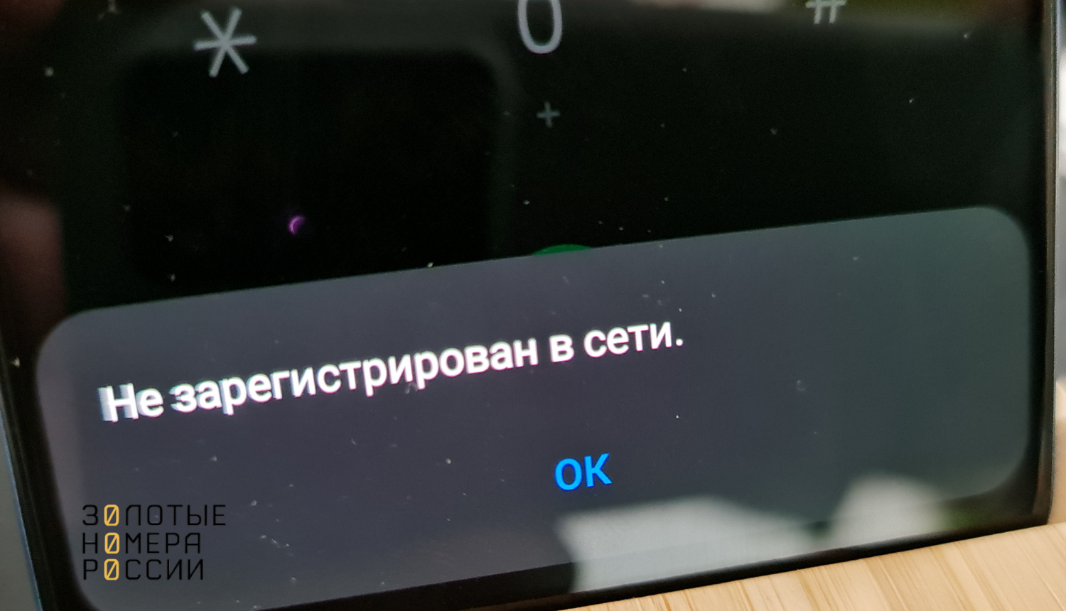 Телефон не видит SIM-карту: что делать с Xiaomi
