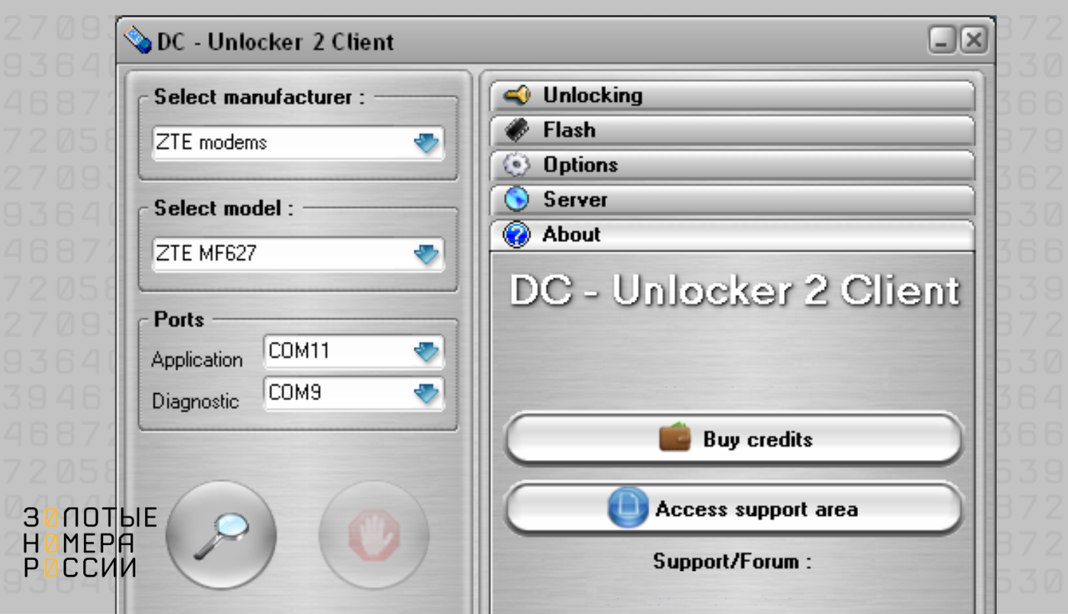 Программа для разблокировки модемов "DC Unlocker"<br>