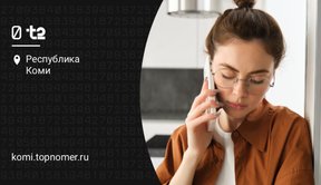 ИИ-ассистент вместо IVR в поддержке t2