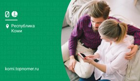 МегаСемья теперь без ограничений по региону подключения